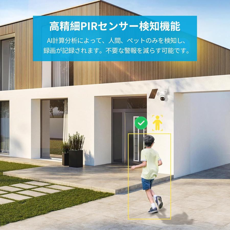 防犯カメラ 屋外 ソーラー 400万画素 2台セット 10台まで増設 監視