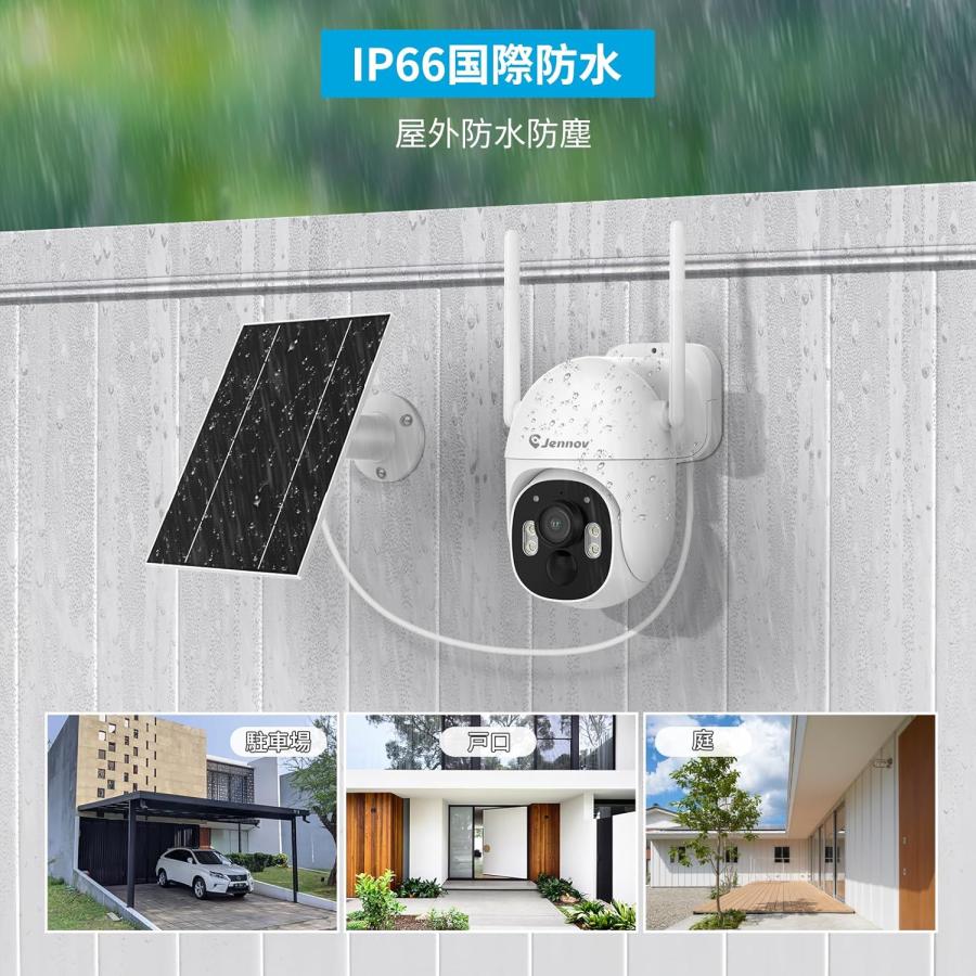 防犯カメラ 屋外 ソーラー 400万画素 2台セット 10台まで増設 監視