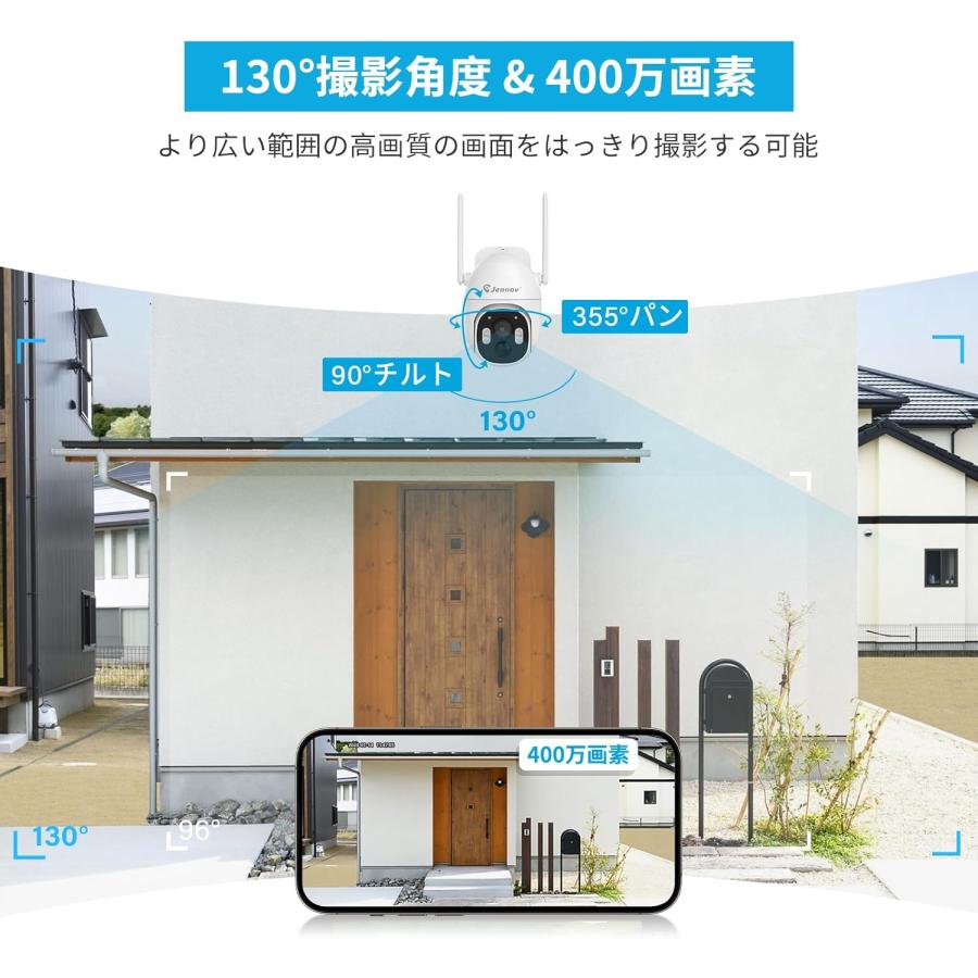 防犯カメラ 屋外 ソーラー 400万画素 Jシリーズ増設専用カメラ 単独