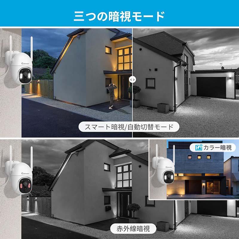 防犯カメラ 屋外 ソーラー 400万画素 Jシリーズ増設専用カメラ 単独