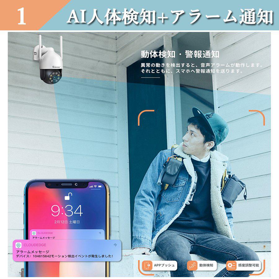 防犯カメラ 屋外 家庭用 監視カメラ 小型 ワイヤレス wifi 屋内 室内