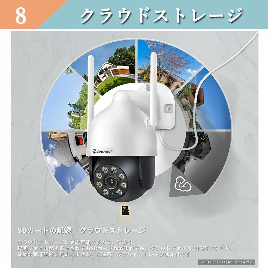 防犯カメラ 屋外 WiFi 300万画素 AI人体検知 自動追尾 PTZ 監視カメラ