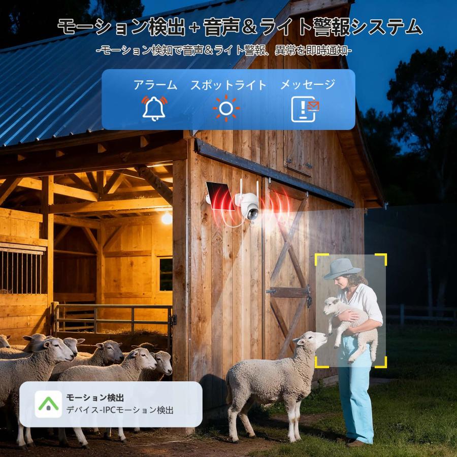 防犯カメラ 屋外 ソーラー 300万画素 wifiなし SIMカメラ 4G LTE通信