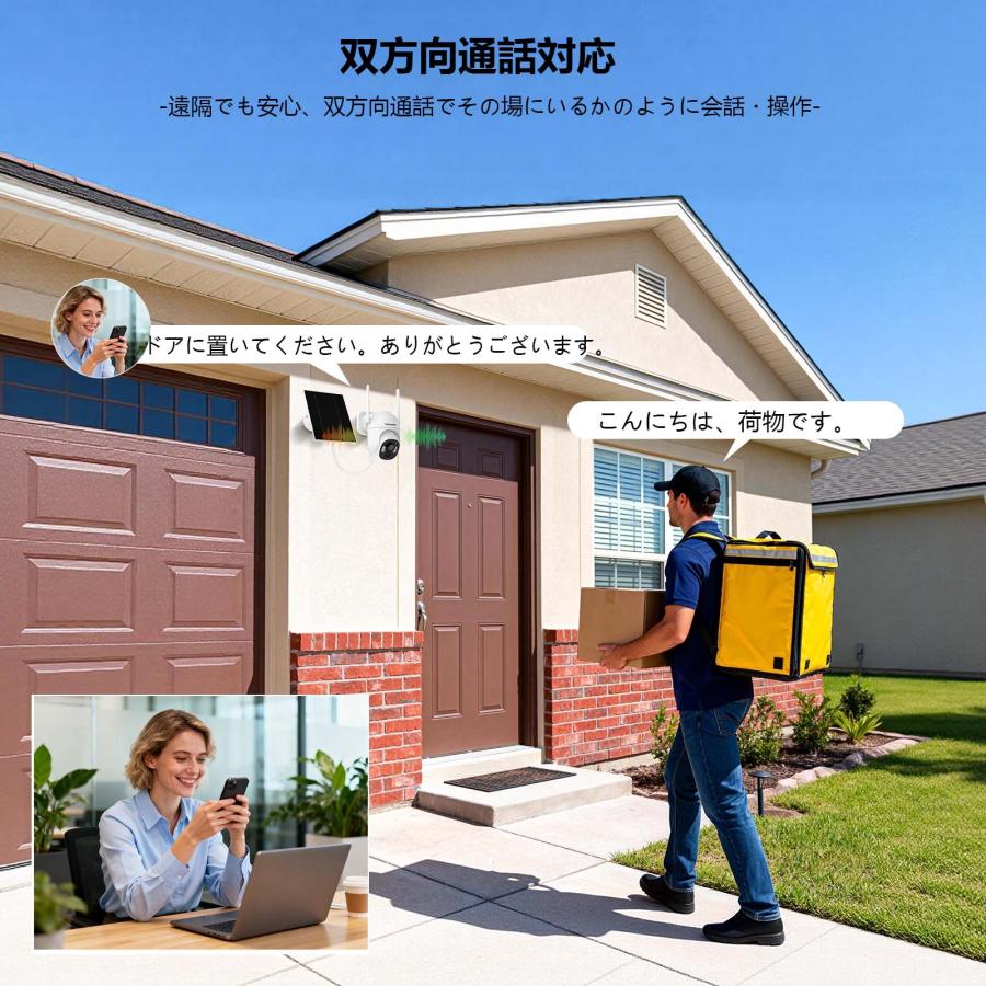 防犯カメラ 屋外 ソーラー 300万画素 wifiなし SIMカメラ 4G LTE通信
