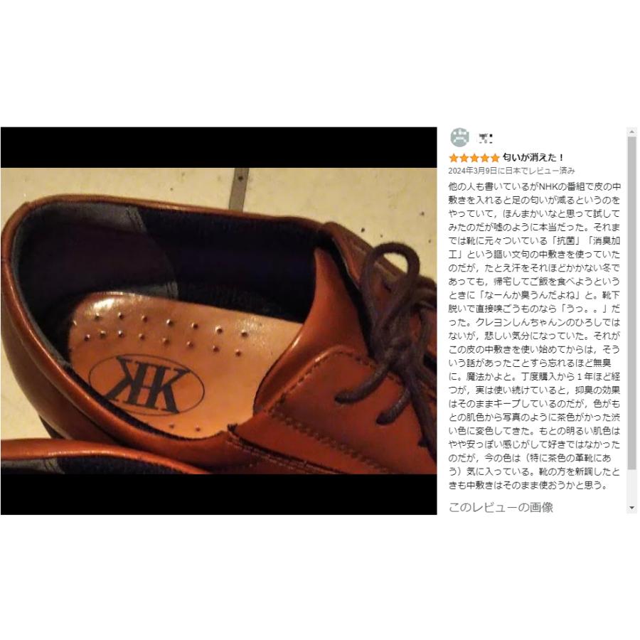 インソール 革 中敷き サイズ調整可能 衝撃吸収 革靴 本革 底の薄い靴