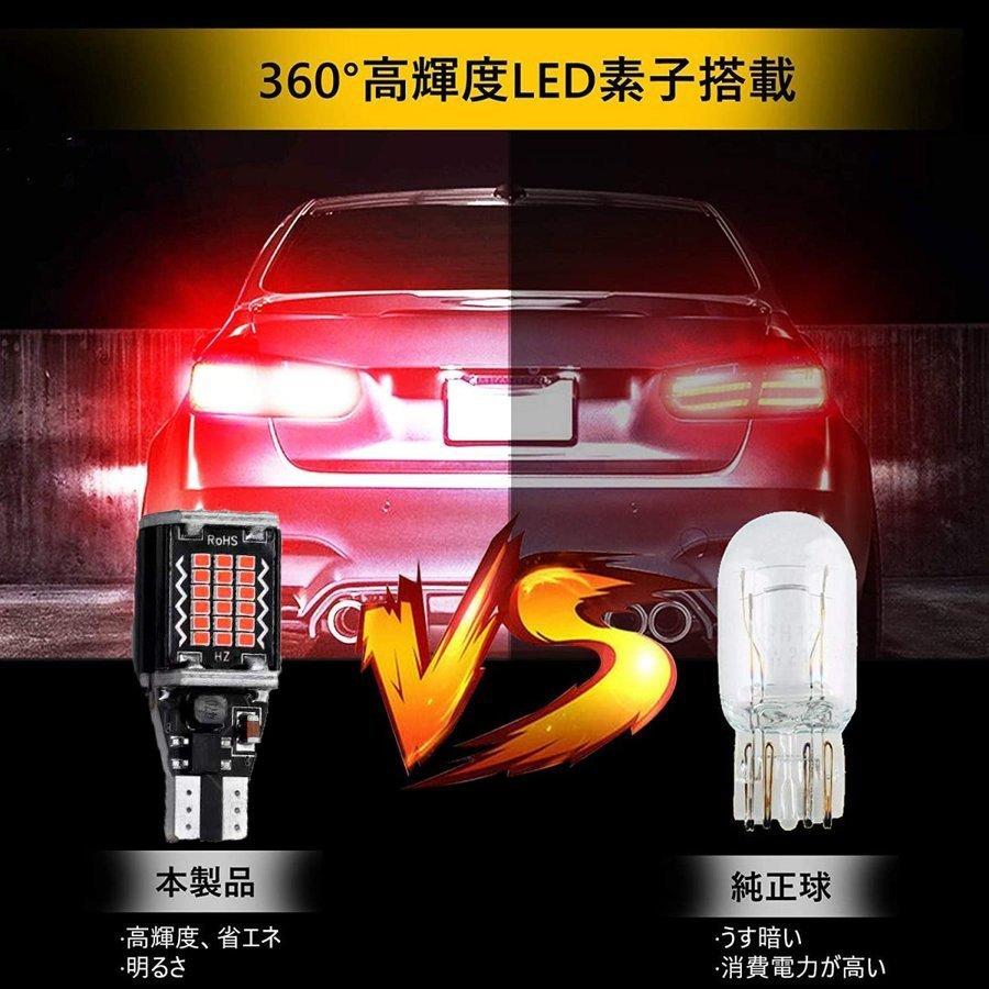 t16 led ブレーキランプ テールランプ ルームランプ 室内灯 T15 T16 爆光 キャンセラー内蔵 SMDLED素子48連7500k led 無極性 7500k 2個セット 一年保証｜arsion｜08