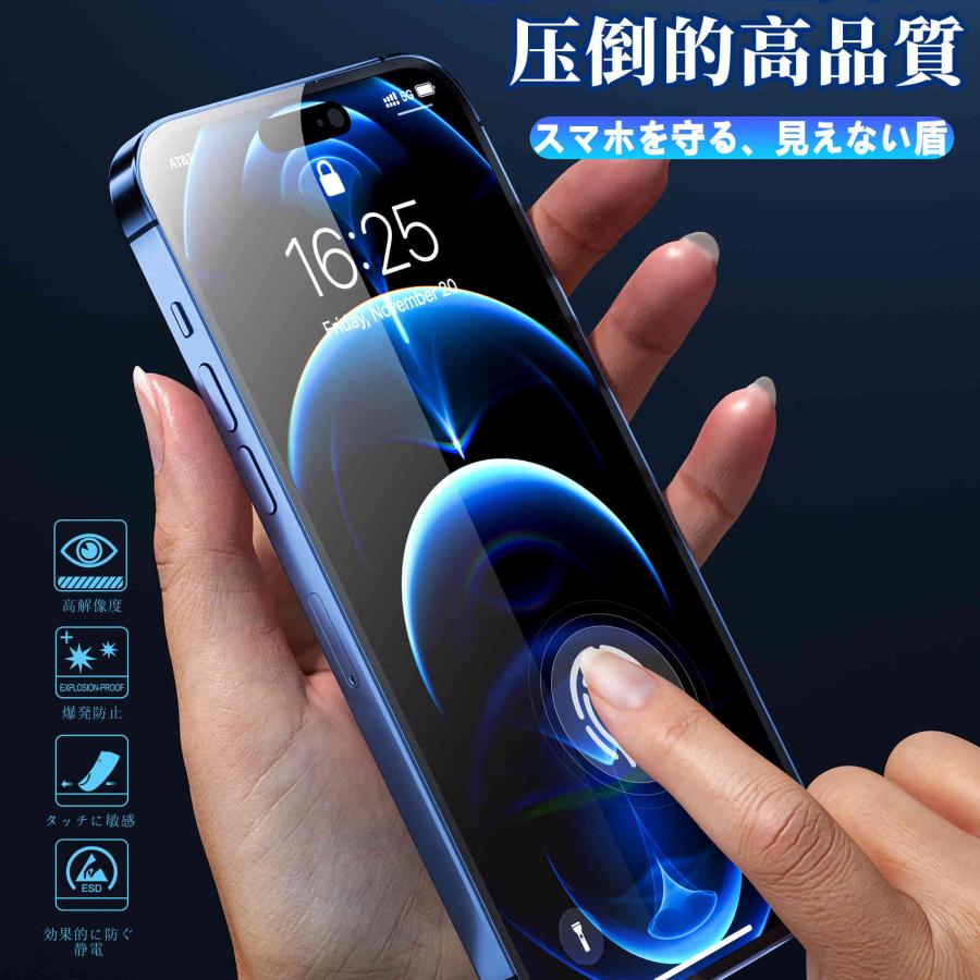 iPhone 17 フィルム iPhone16/iPhone15/iPhone14/iPhone13 保護フィルム ガラスフィルム ブルーライトカット 硬度9H 液晶 保護 指紋防止 気泡防止 耐衝撃 超薄型 |  | 04