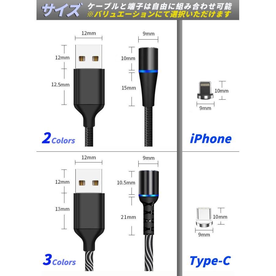 充電ケーブル マグネット 1m 急速充電 iPhone充電 Lightning type-c ケーブル LEDライト 多機種対応 ナイロン編み 高耐久 |  | 12
