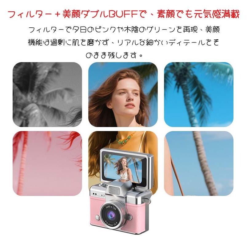 ミニカメラ デジタルカメラ 美顔 128GBTFカード対応 液晶付き キッズ