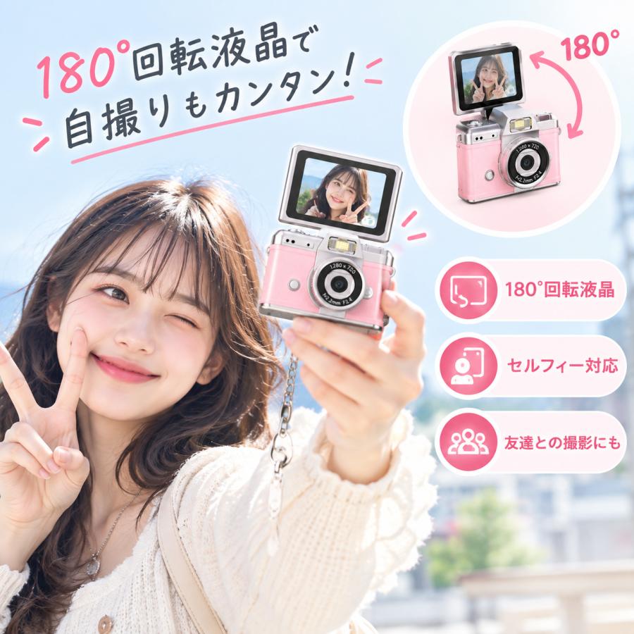 推し活・修学旅行に】ミニカメラ トイカメラ レトロカメラ 自撮り 180