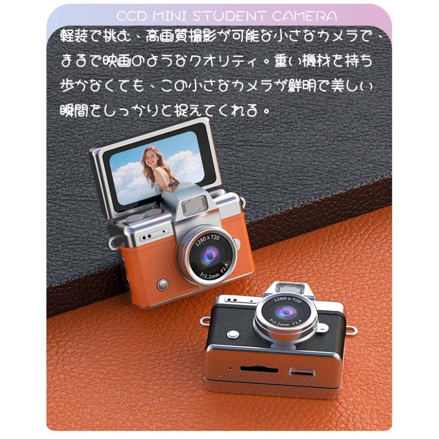 ミニカメラ デジタルカメラ 美顔 128GBTFカード対応 液晶付き キッズ