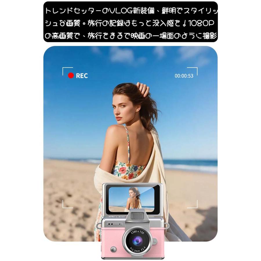 ミニカメラ デジタルカメラ 美顔 128GBTFカード対応 液晶付き キッズ