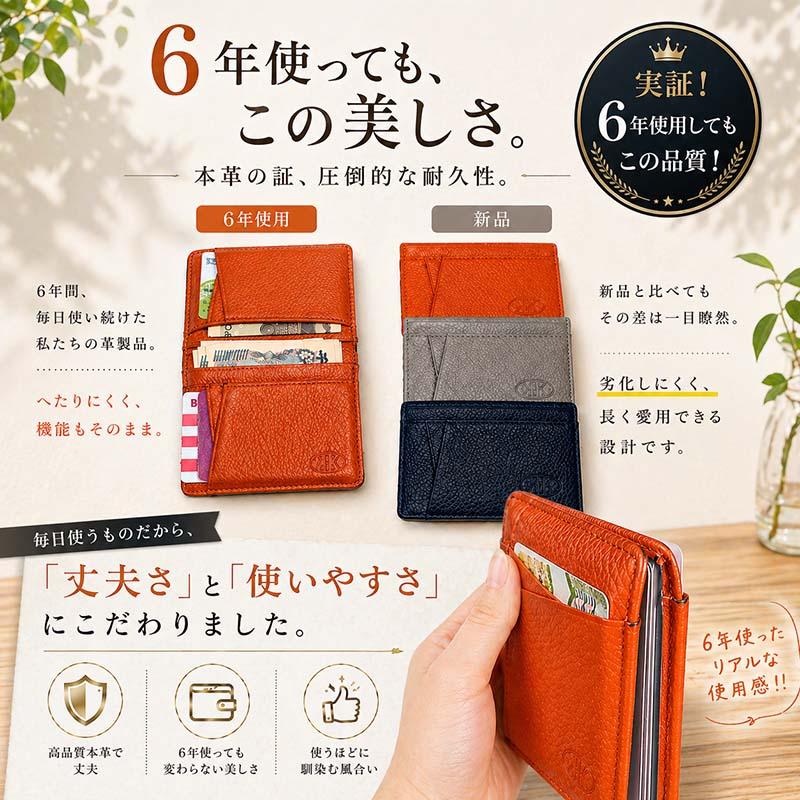 本革 おしゃれ 二つ折り 四面 定期入れ パスケース ICカード 薄型
