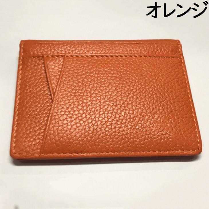 本革 おしゃれ 二つ折り 四面 定期入れ パスケース ICカード 薄型