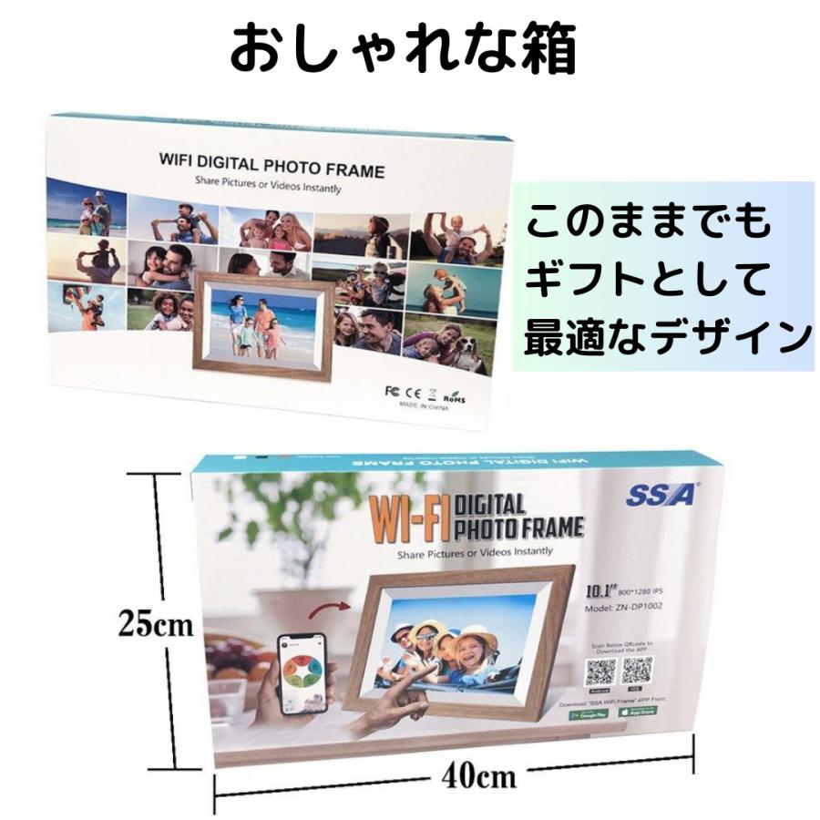 デジタルフォトフレーム wifi 10.1インチ 写真立て typec フォトフレーム 人感センサー タッチパネル 32GB 電子 母の日 父の日 敬老 プレゼント 贈り物｜arsion｜18