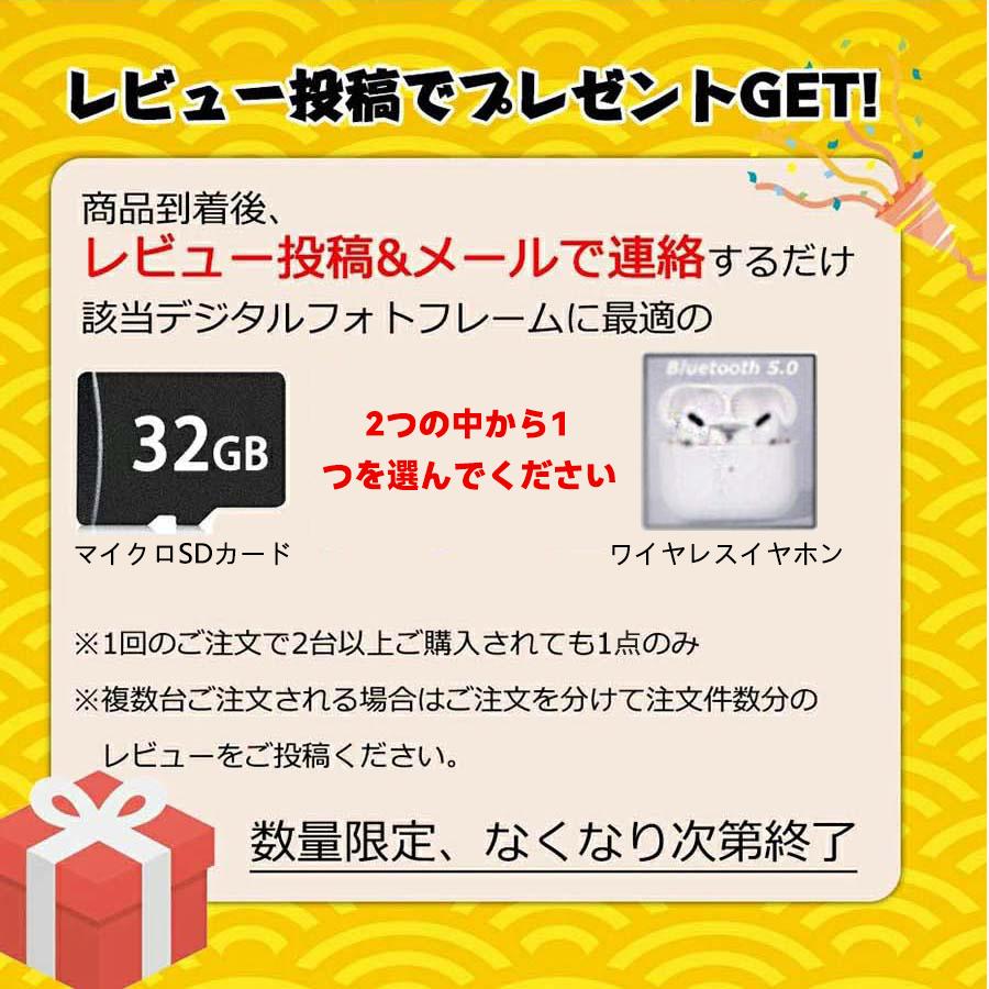 デジタルフォトフレーム wifi 10.1インチ 写真立て typec フォト