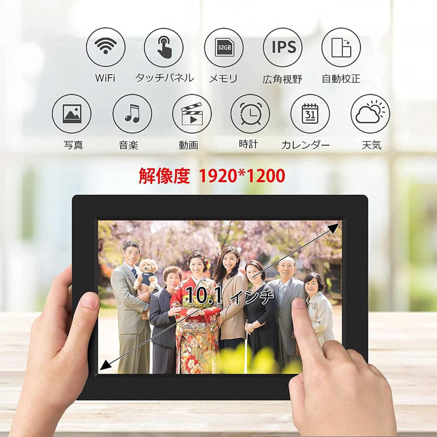 デジタルフォトフレーム wifi 10.1インチ 写真立て FHD IPSタッチパネル スライドショー 写真 動画 遠隔転送 POP機 32GB内蔵 ギフト 母の日 父の日 敬老｜arsion｜03