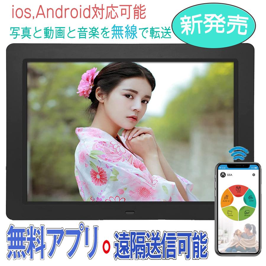 市場 Wifi 800 1280 デジタルフォトフレーム 人感センサー Ipsタッチパネル 10 1インチ