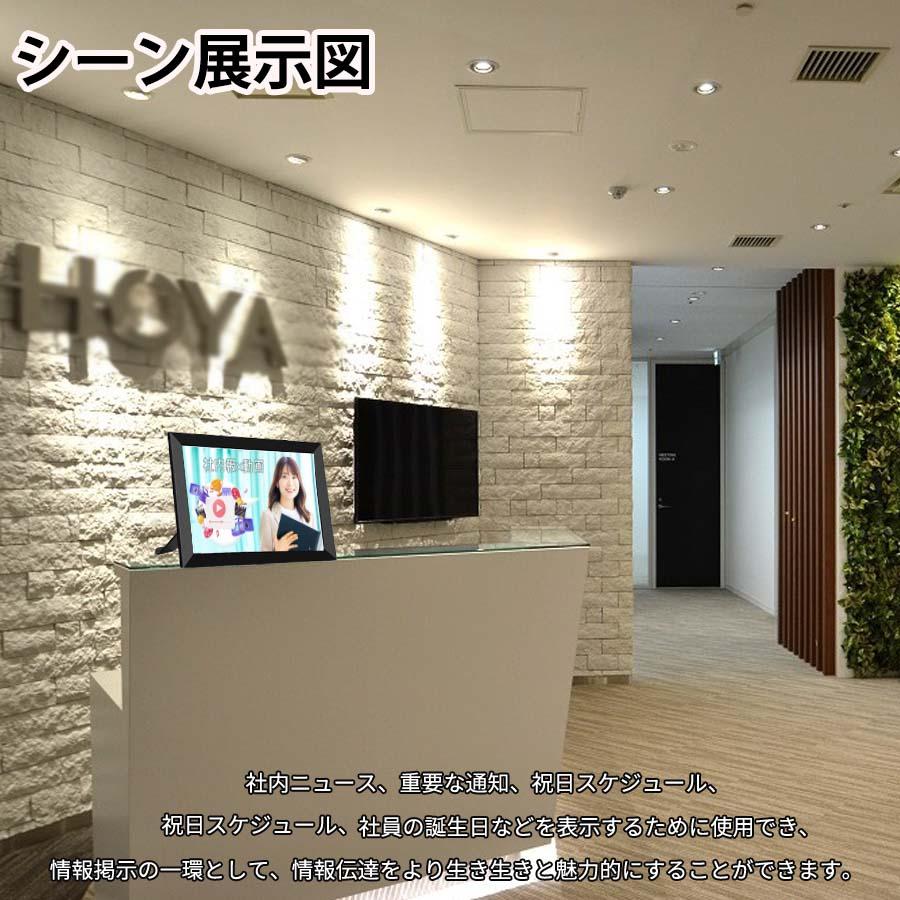 デジタルフォトフレーム 電子POP 8インチ 写真立て 800*1280解像度 IPS