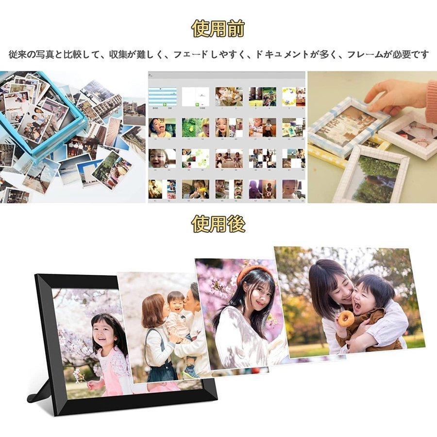 デジタルフォトフレーム 10.1インチ 写真立て 800*1280解像度 電子POP
