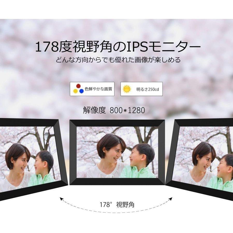 期間限定クーポン付】デジタルフォトフレーム 10.1インチ 写真立て 800