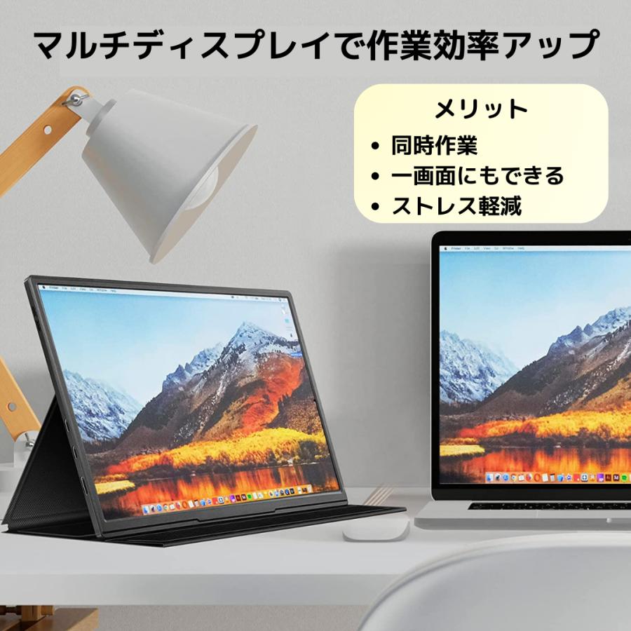 モバイルモニター 10.5インチ 薄型 サブモニター 超軽量250g FHD+ 1920*1280 HDR対応 ゲーム＆サブディスプレイ USB Type-C/Mini HDMI 父の日ギフトに最適｜arsion｜03