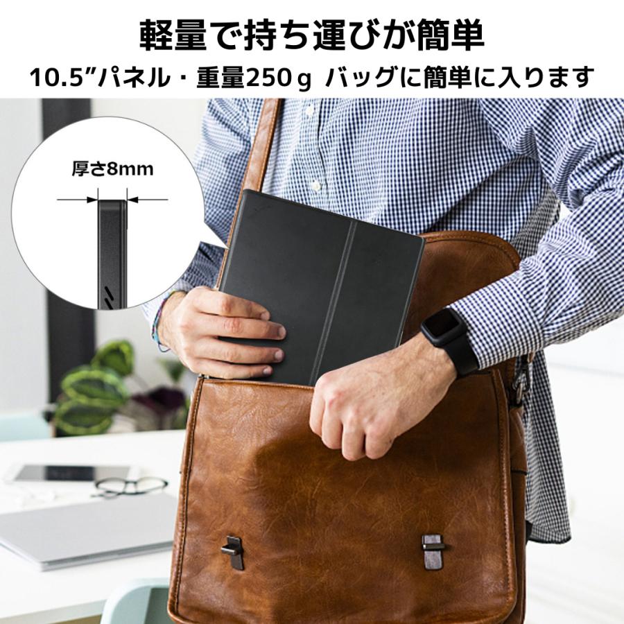 モバイルモニター 10.5インチ 薄型 サブモニター 超軽量250g モバイルモニター 10.5インチ 薄型 サブモニター 超軽量250g