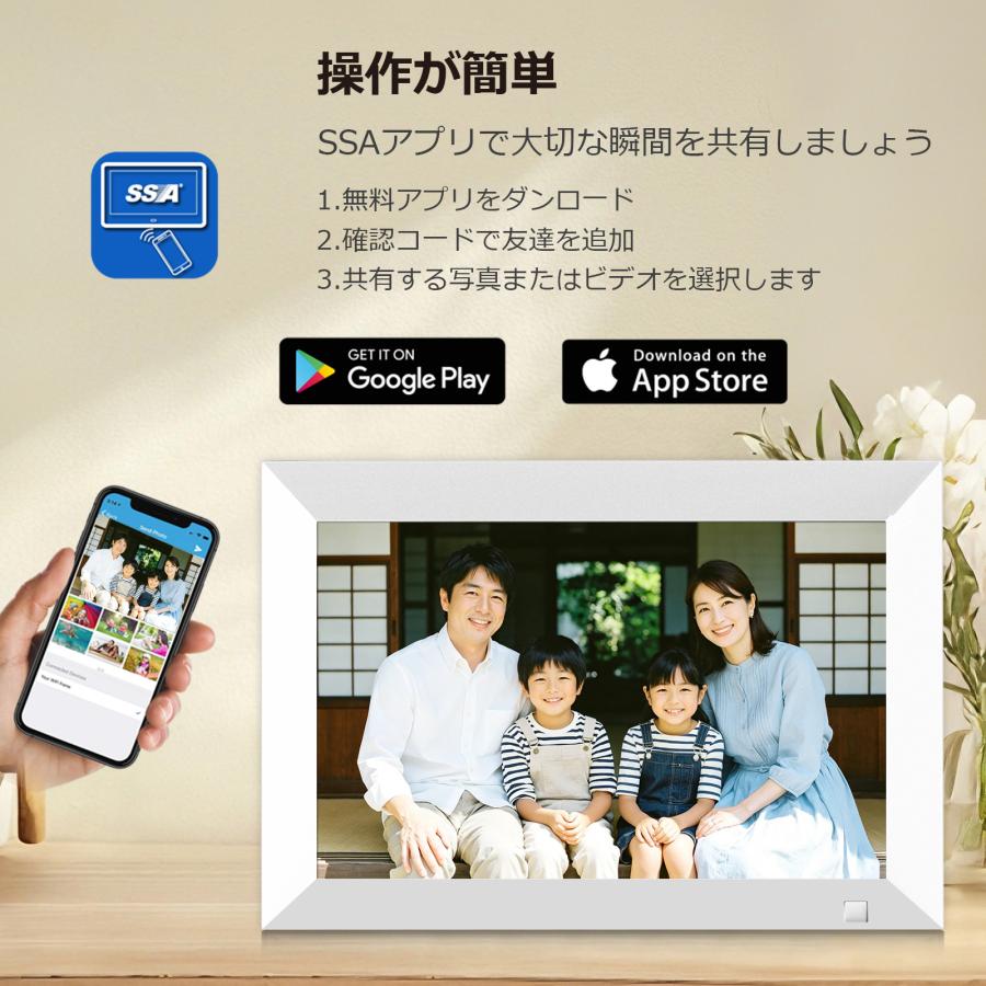 デジタルフォトフレーム wifi タッチパネル 10.1インチ 写真立て 孫
