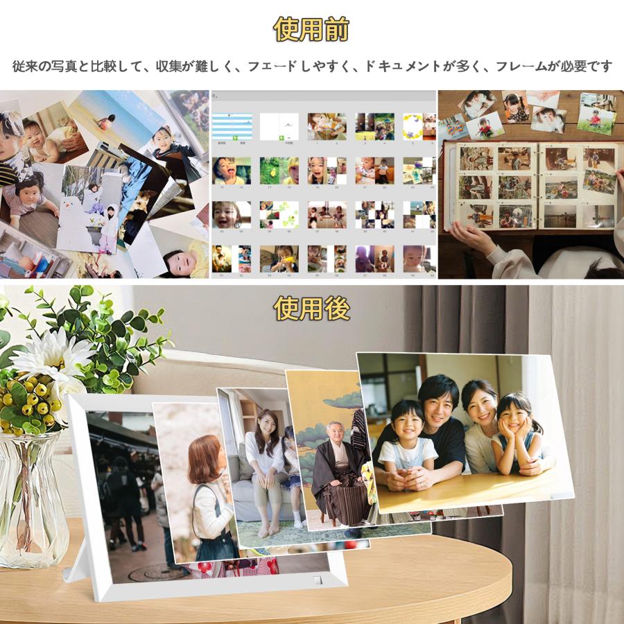デジタルフォトフレーム wifi タッチパネル 10.1インチ 写真立て 孫