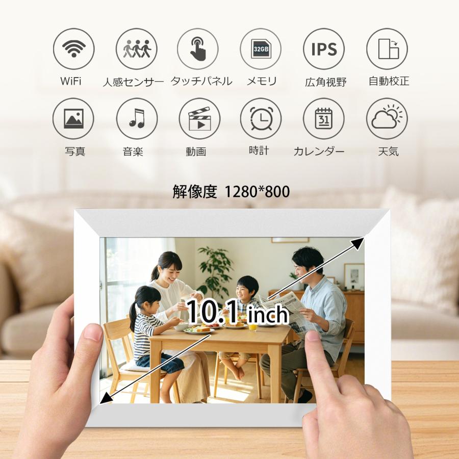 デジタルフォトフレーム wifi タッチパネル 10.1インチ 写真立て 孫