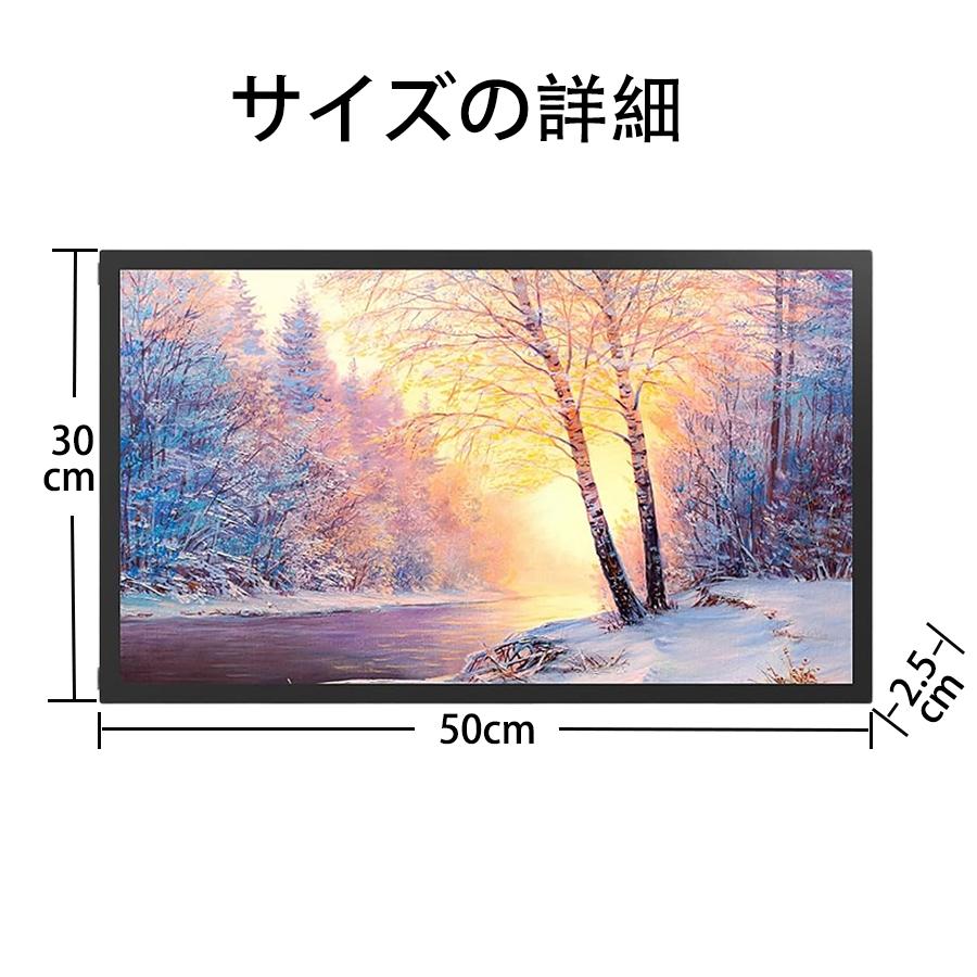 デジタルフォトフレーム Wi-Fi 21.5インチ 50*30*2cm 写真立て デジタルフォトフレーム Wi-Fi 21.5インチ 50*30*2cm 写真立て