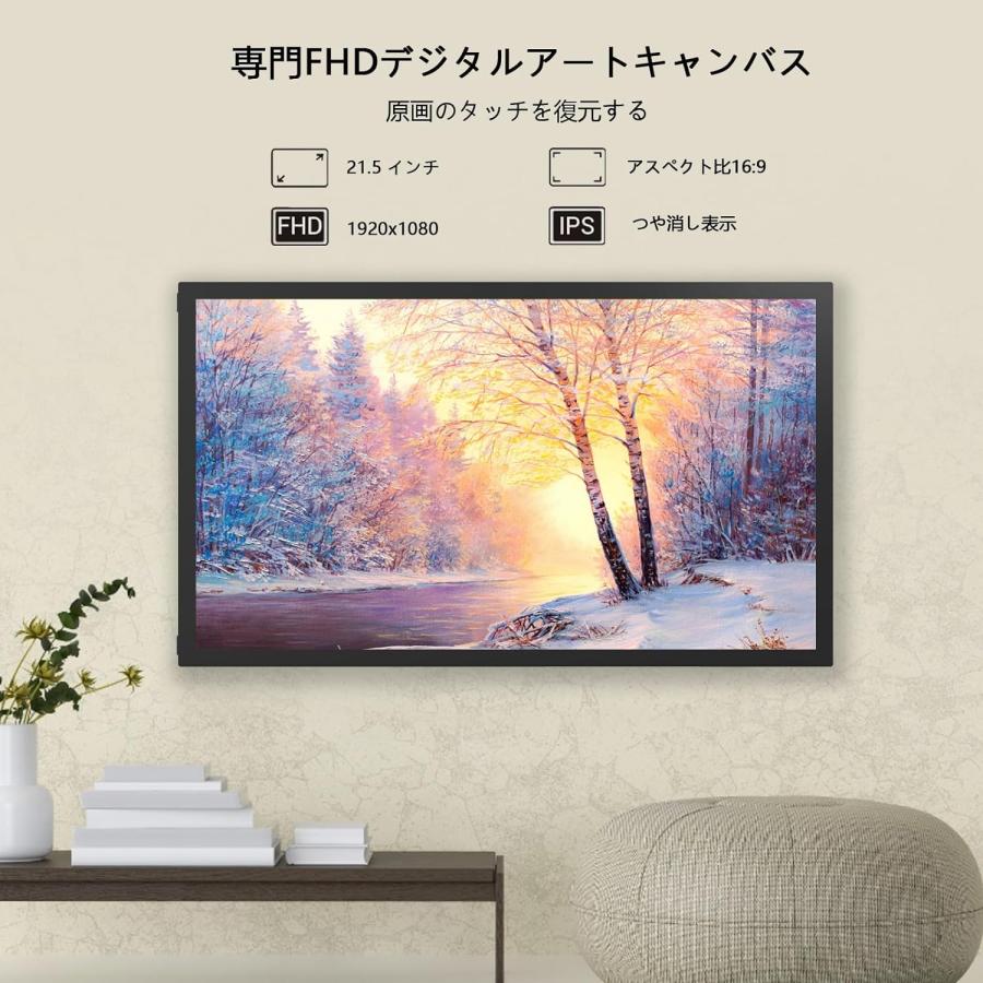 デジタルフォトフレーム Wi-Fi 21.5インチ 50*30*2cm 写真立て デジタルフォトフレーム Wi-Fi 21.5インチ 50*30*2cm 写真立て