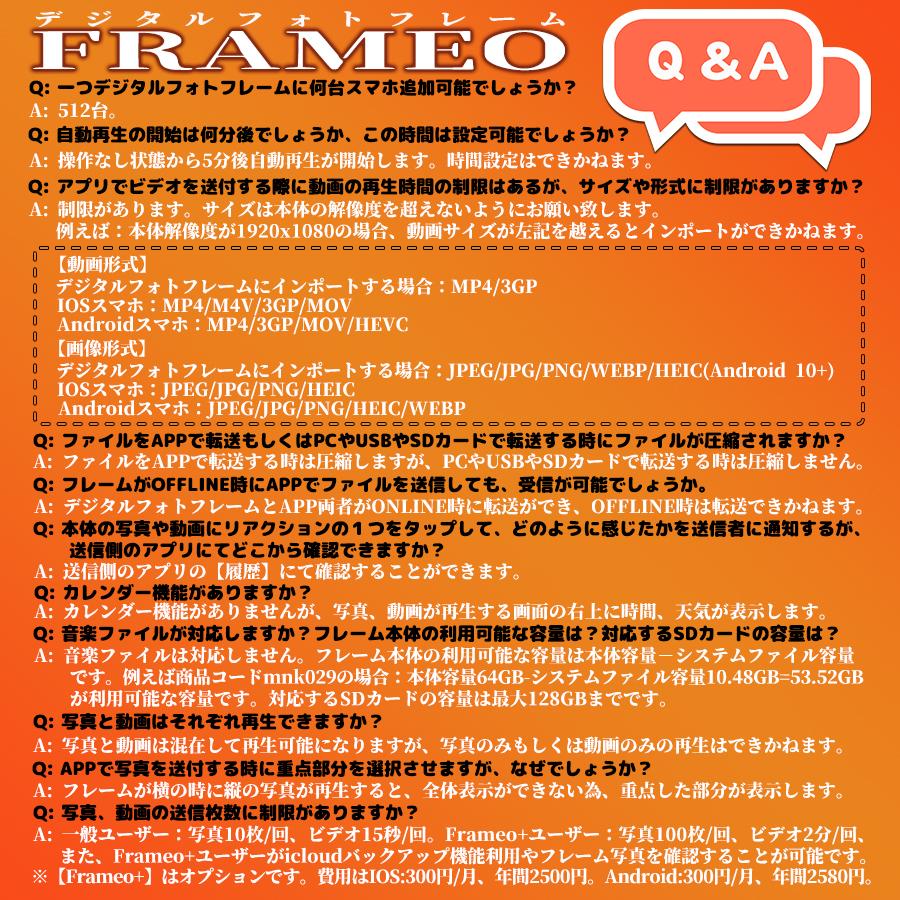 デジタルフォトフレーム Wi-Fi 10.1インチ写真立て デジタルサイネージ