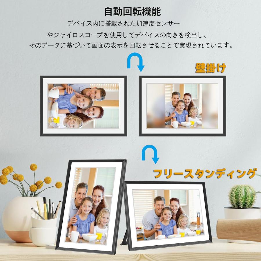 デジタルフォトフレーム Wi-Fi 10.1インチ写真立て デジタルサイネージ