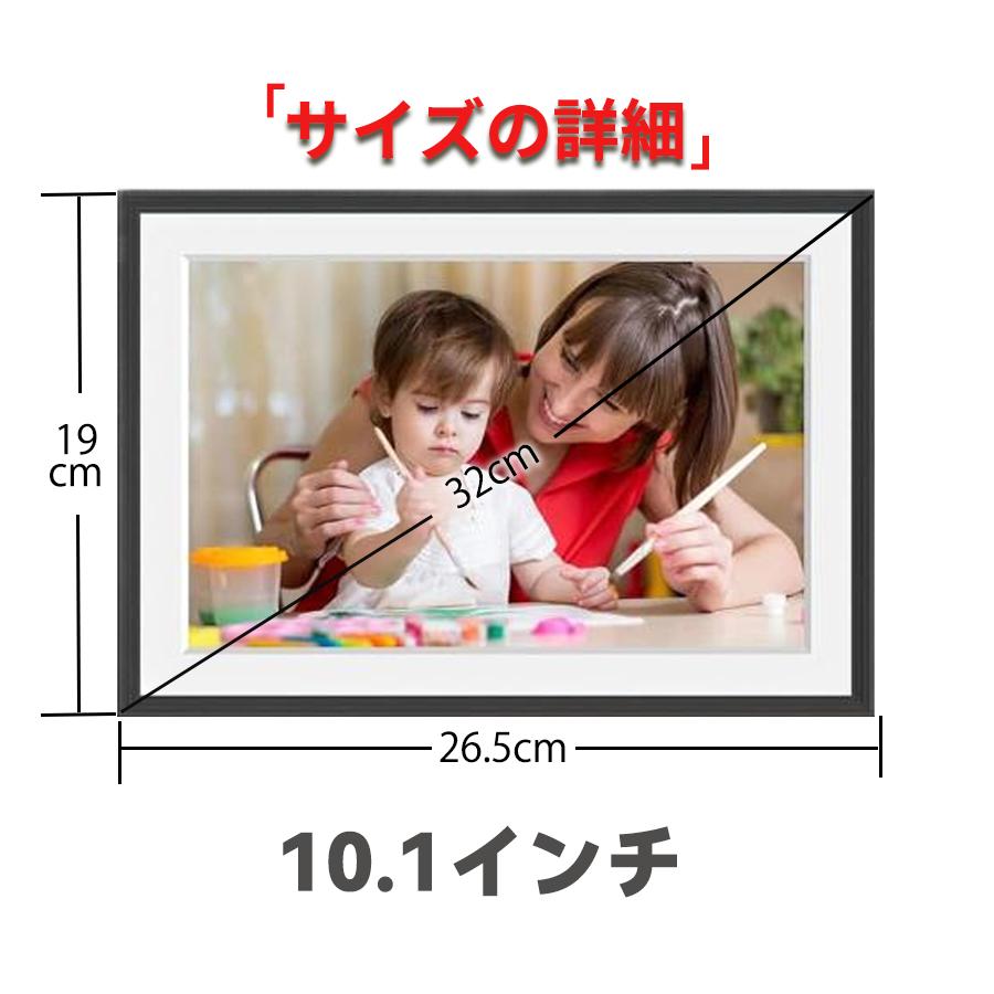 デジタルフォトフレーム Wi-Fi 遠隔送信 10.1インチ 64GB Amazon | FPD デジタルフォトフレーム 10.1 インチ IPS タッチ