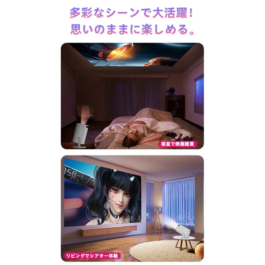 プロジェクター 家庭用 スピーカー付 18000LM 720P Wi-Fi6 4K対応 天井