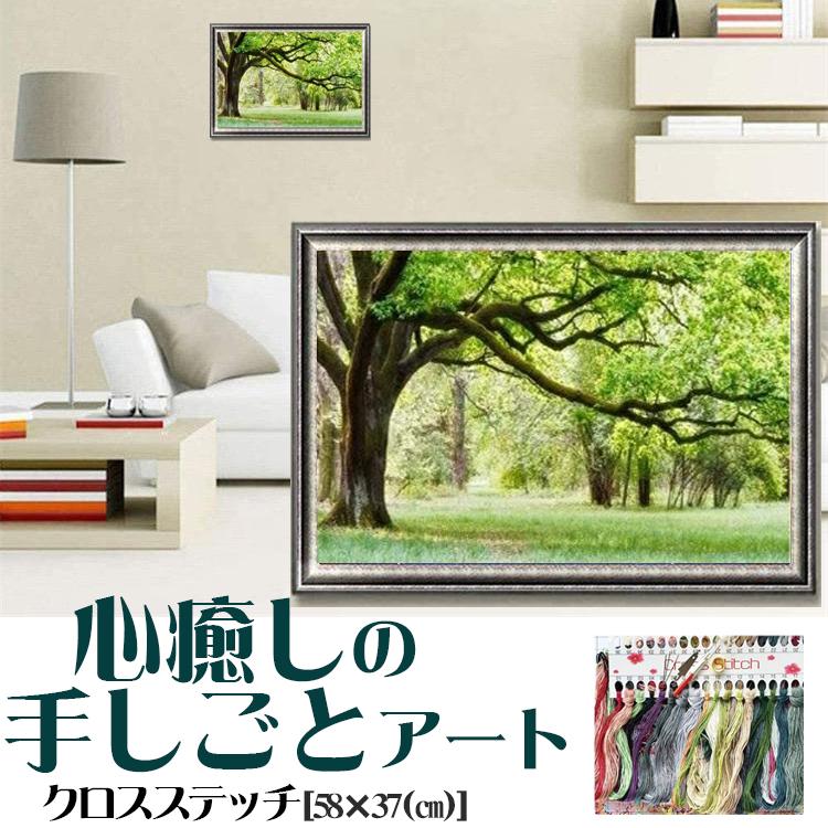 クロスステッチキット 刺繍 大樹 茂る林 森林 図柄印刷 樹 木 花 植物