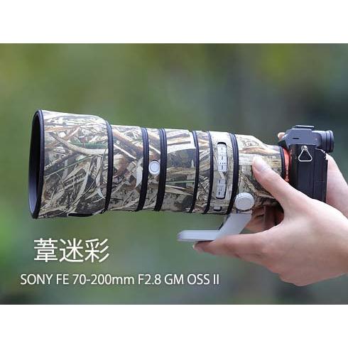 ソニー(Sony)70-200mm F2.8 GM II レンズカバー レンズコート レンズ