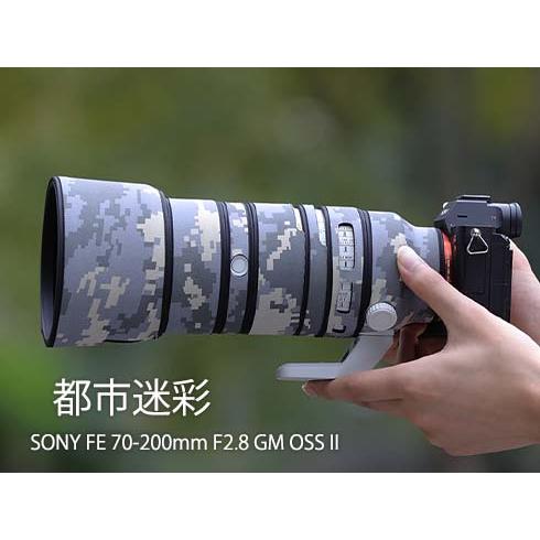 ソニー(Sony)70-200mm F2.8 GM II レンズカバー レンズコート レンズ