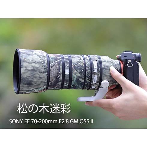 ソニー(Sony)70-200mm F2.8 GM II レンズカバー レンズコート レンズ