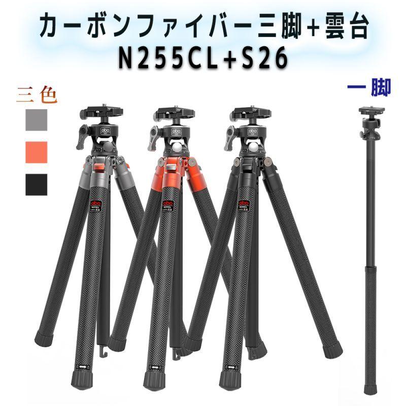 三脚 ビデオカメラ三脚 カーボンファイバー 雲台 高さ/角度調整可能
