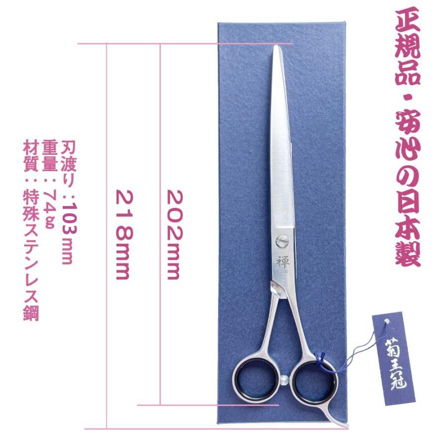 GRAND ステンレス製 散髪用シザー 【公式通販】