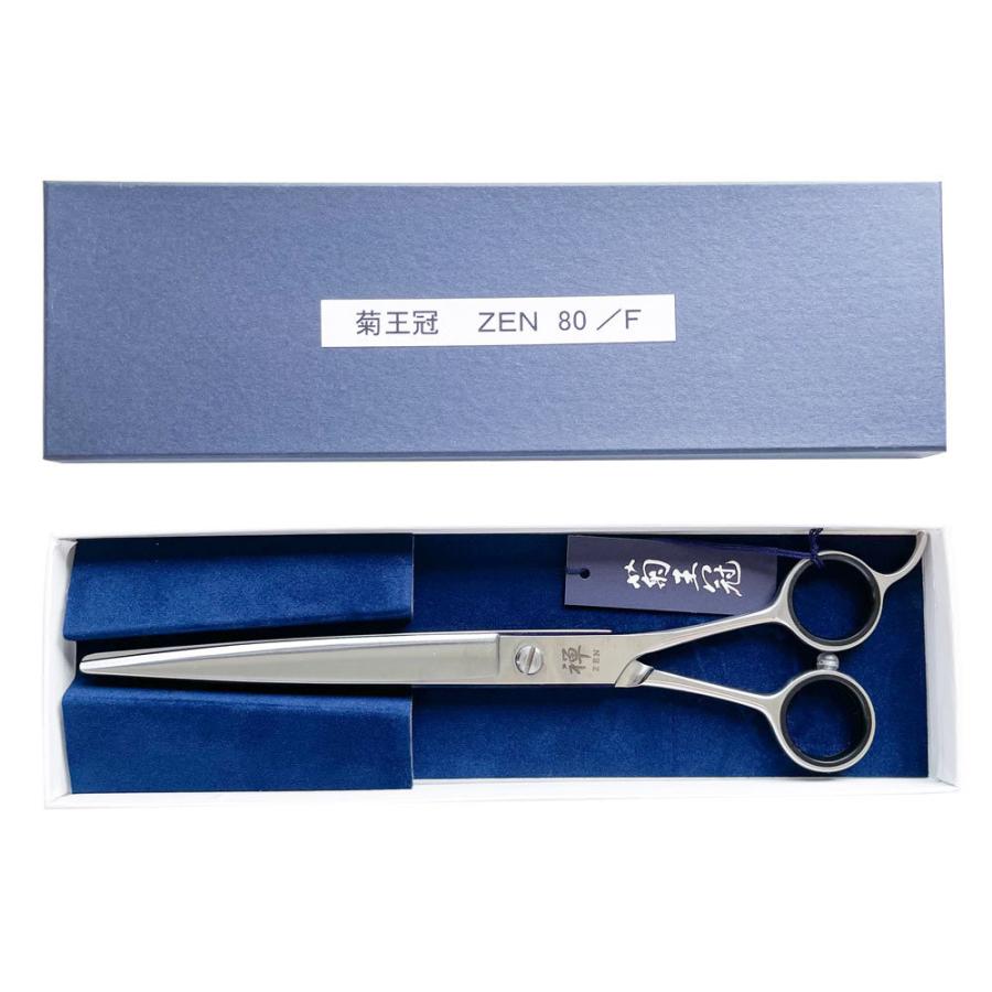 Summer菊王冠ZEN 80 F トリミングハサミ シルバー Summer菊王冠ZEN 80 F トリミングハサミ シルバー 菊王冠 禅 ZEN 80/F