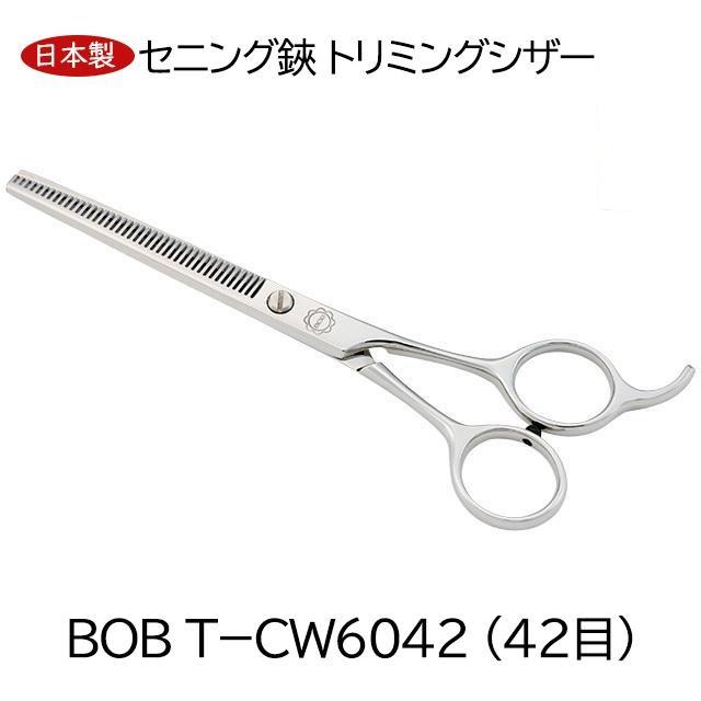 76%OFF!】 菊王冠 BOB T-CW トリミングシザー セニング スキバサミ