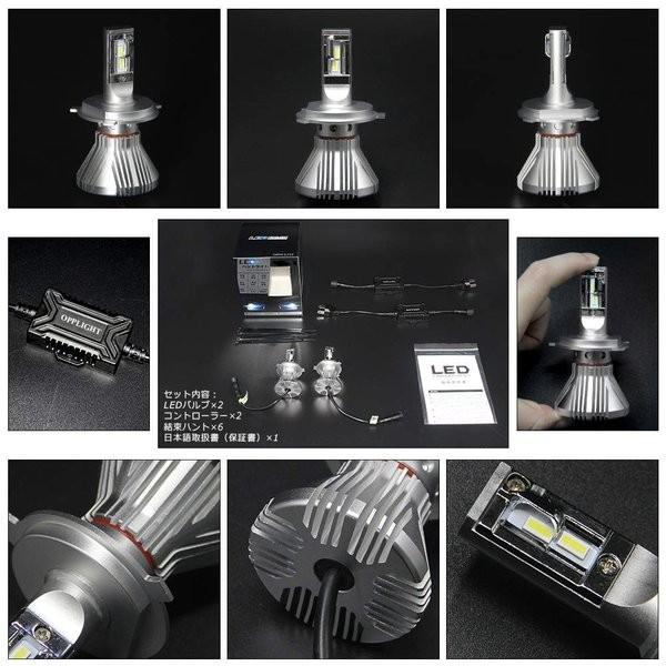 H4 Led ヘッドライト Hi Lo ファンレス 12v車用 バイク用 6500k 8000lm カットライン付き 2本セット ラジオノイズ対策済み 車検対応 Opl028 アルシオン 通販 Yahoo ショッピング