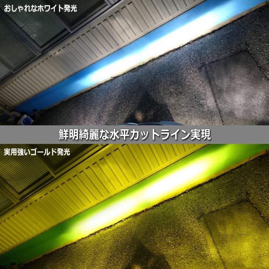 HB4 LEDフォグランプ 混合色 イエロー ホワイト 2本セット 6000K 3000K 4300K 2色3パターン 8000LM 切替 ファンレス 日本語説明書付き 即日出荷 送料無料｜arsion｜03