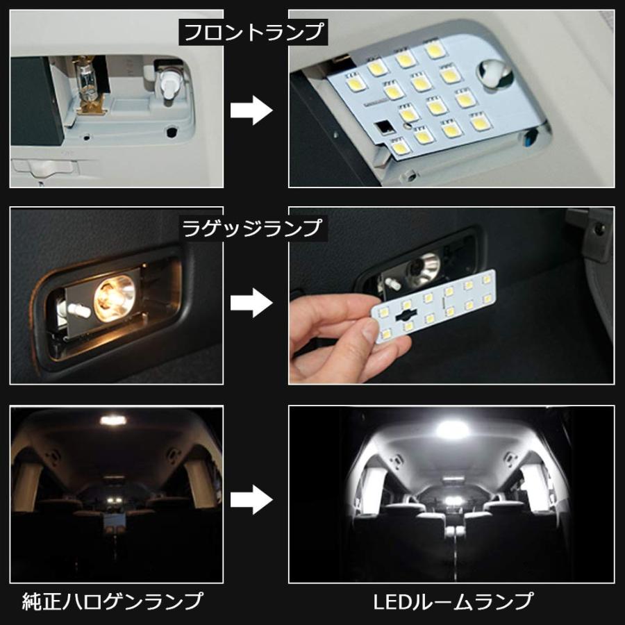 スバル レヴォーグ  VM系 専用 LEDルームランプ 爆光 6000K ホワイト 9点セット 室内灯 専用設計 LEDバルブ カスタムパーツ 取付簡単 1年保証 即日出荷 送料無料｜arsion｜04