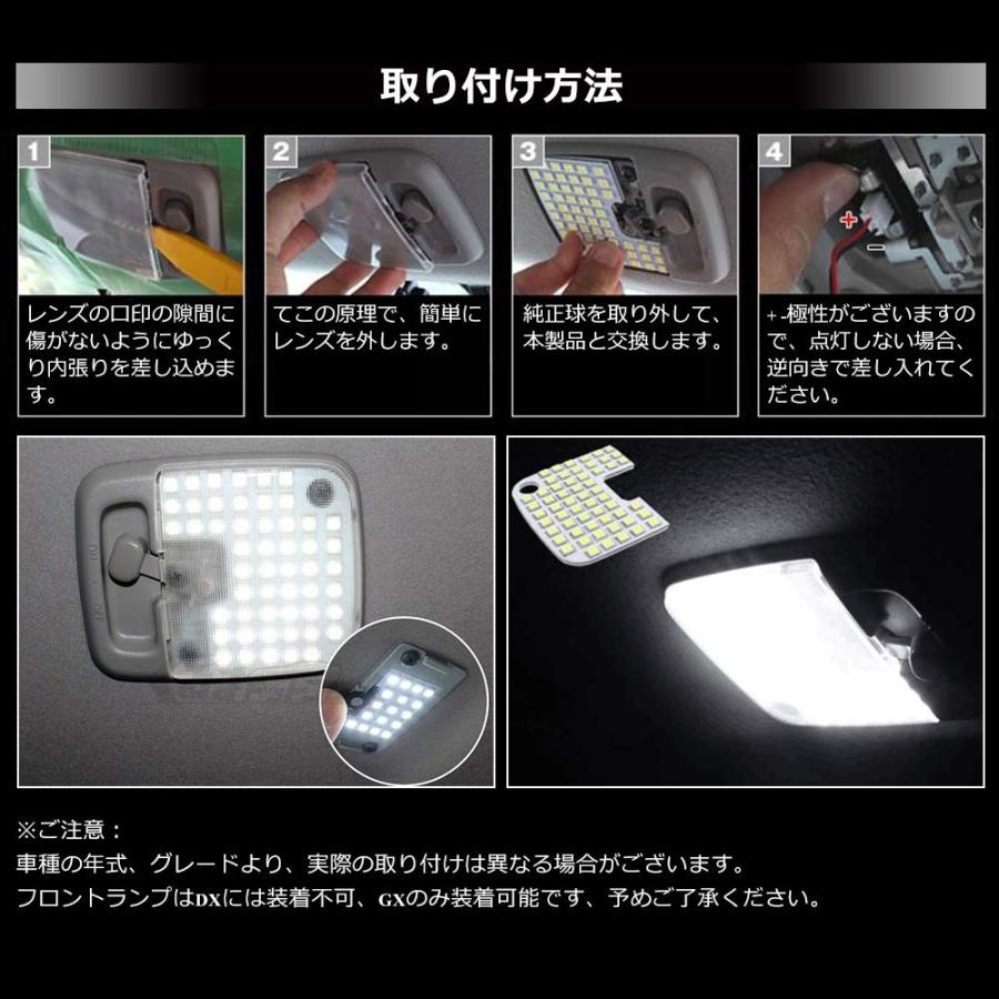 ルームランプ LED NV350キャラバン E26 日産 CARAVAN NV350 E26系 GX DX 爆光 室内灯 ホワイト 6000K 白 電球色 3500K LED 専用設計 カスタムパーツ｜arsion｜08