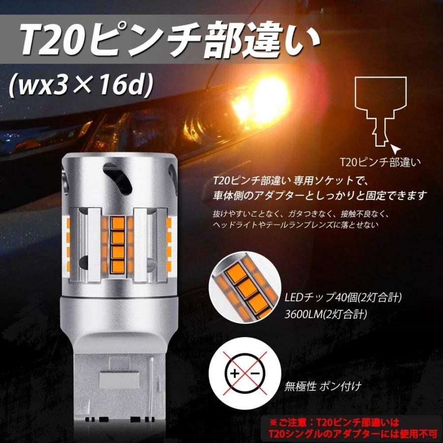 Led ウィンカー バルブ 冷却ファン搭載 ハイフラ防止 T ピンチ部違い 抵抗内蔵 Wy21w Wx3 16d Ledウィンカー球 ステルス Dc12v車用 無極性 2個入り Opplight Opl096 アルシオン 通販 Yahoo ショッピング