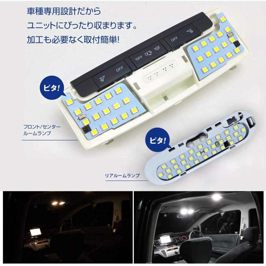 LEDバルブ キックス P15 ニッサン 新型キックス KICKS e-POWER P15 LED ルームランプセット 6000K ホワイト 爆光 カスタムパーツ 車内灯 純正交換 送料無料｜arsion｜06